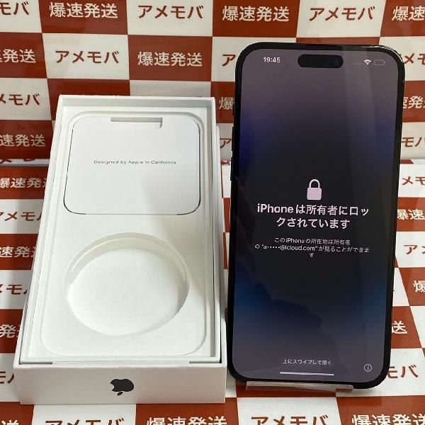 ムスビー｜爆速発送ジャンク品 iPhone14 Pro Max au版SIMフリー 新品  