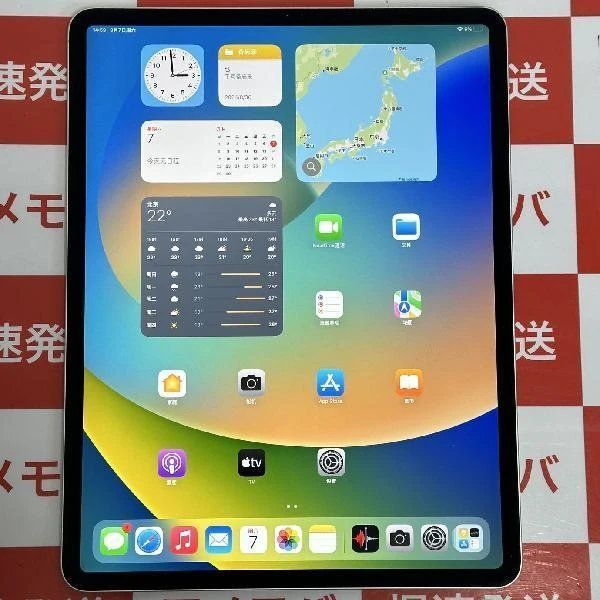iPad Pro 12.9 4 Wi-Fiǥ 128GB MY2J2X/A A222