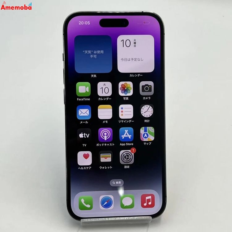 ��®ȯ��iPhone14 Pro 256GB �ǥ����ץѡ��ץ� MQ1E3J/A AU��SIM�ե꡼