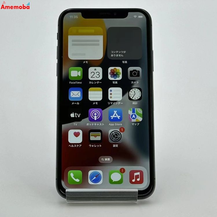 ®ȯiPhoneX 256GB ڡ쥤 MQC12J/A SoftBankSIMե꡼