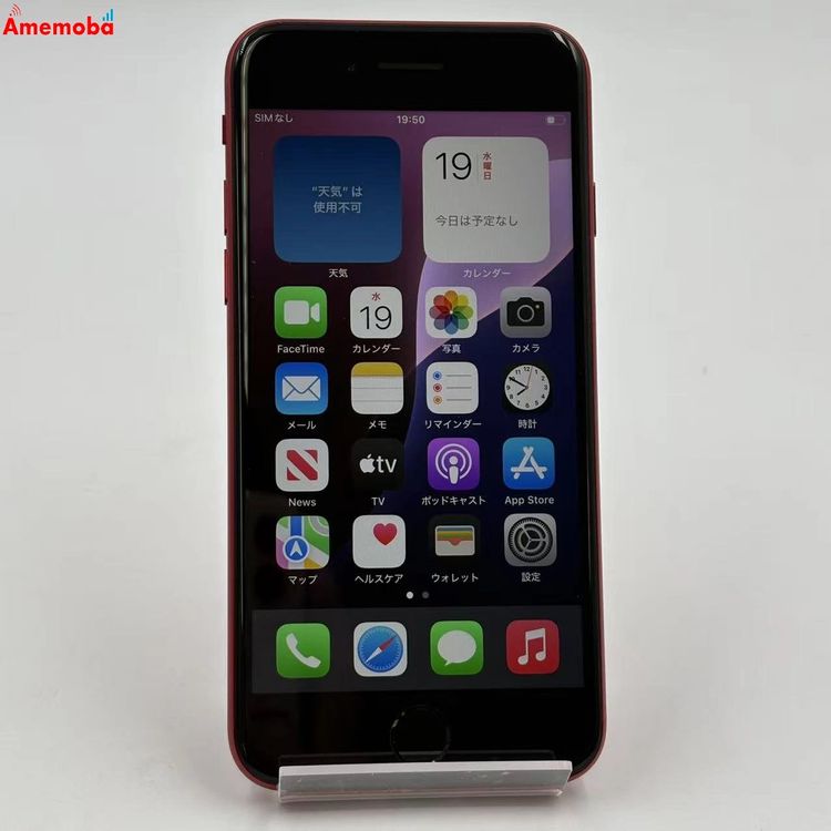 iPhoneSE ��2���� 128GB Product Red MHGV3J/A docomo��SI