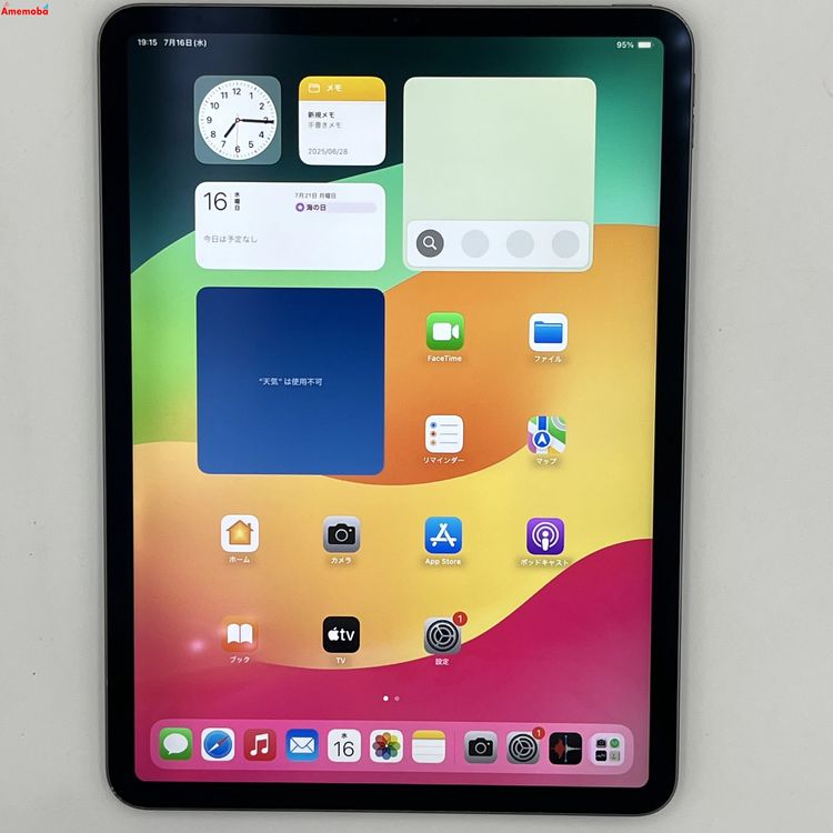 iPad Pro 11 1 Wi-Fiǥ 256GB ڡ쥤 MTXQ2J/