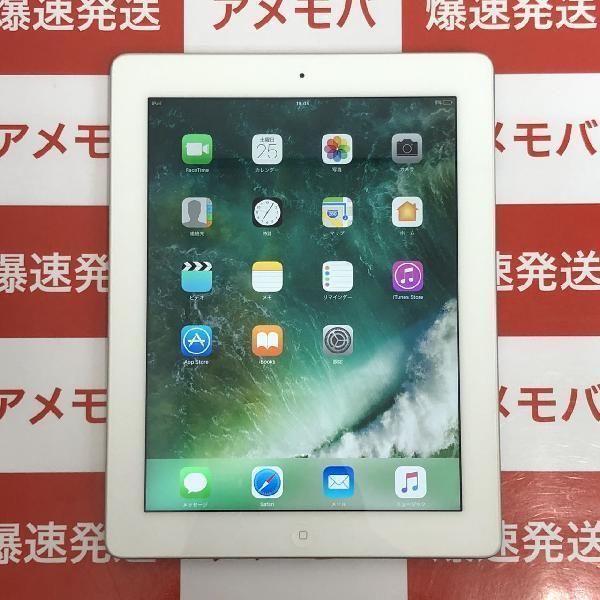 ムスビー｜爆速発送iPad 第4世代 32GB Wi-Fiモデル ホワイト 極美品 