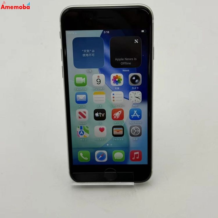iPhoneSE ��2���� 64GB �ۥ磻�� MHGQ3J/A SoftBank��SIM�ե꡼ ��