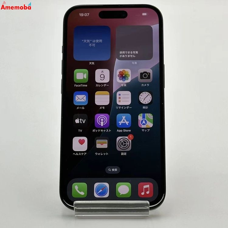 ®ȯiPhone15 256GB ֥å MTMN3J/A SoftBankSIMե꡼