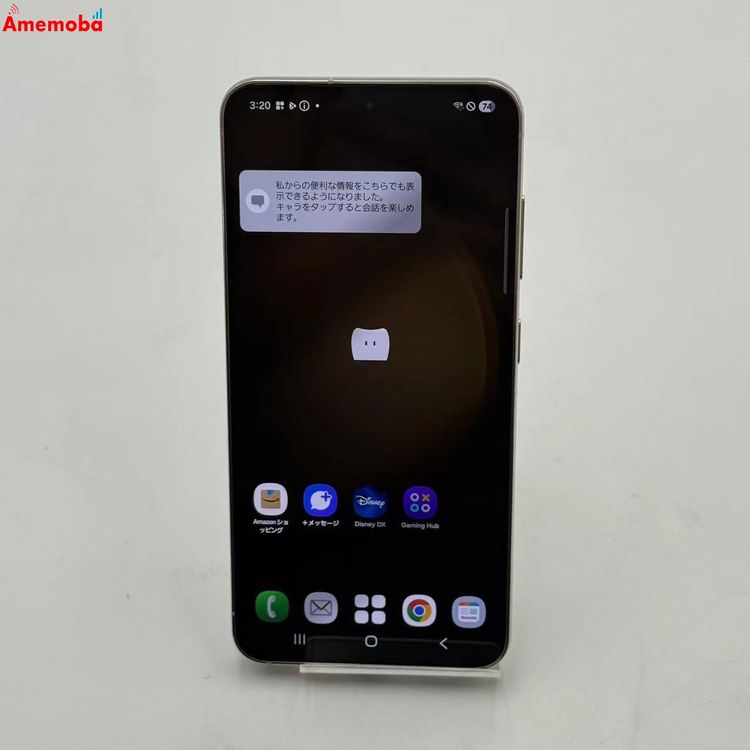 ��®ȯ��Galaxy S23 256GB ���꡼�� SC-51D docomo��SIM�ե꡼