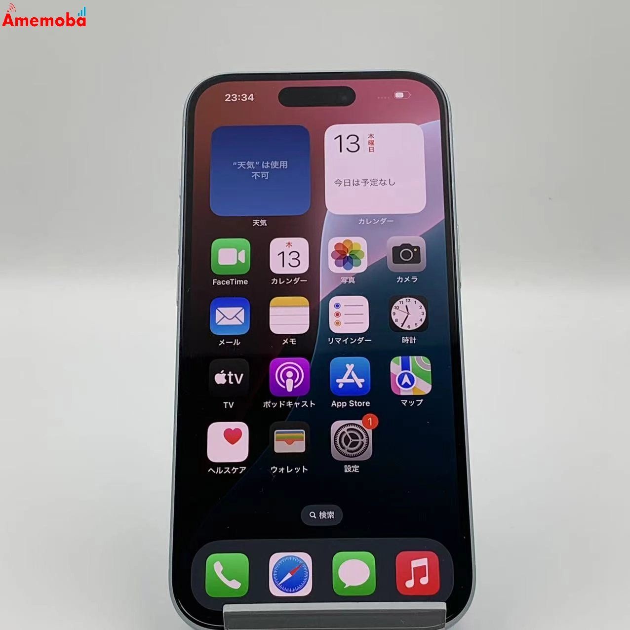 ムスビー｜爆速発送iPhone15 128GB MTML3J/A Apple版SIMフリー 極美品 
