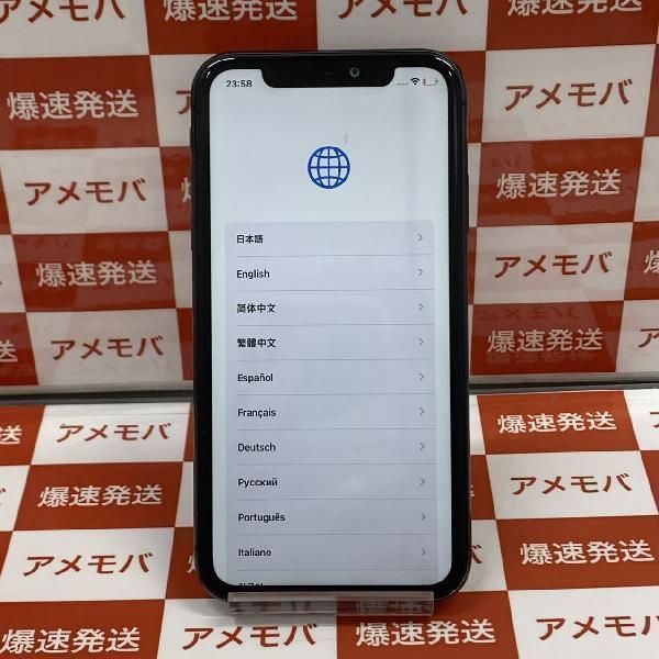 ムスビー｜爆速発送iPhone11 128GB Softbank版SIMフリー ブラック  