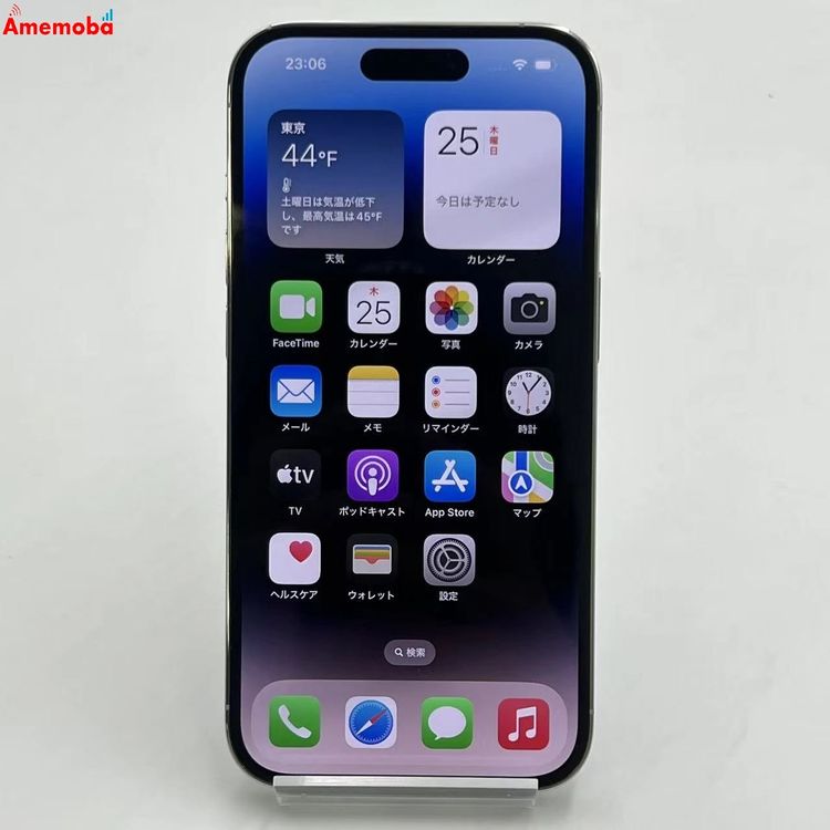 ��®ȯ��iPhone14 Pro 128GB ����С� MQ013J/A SIM�ե꡼ ������