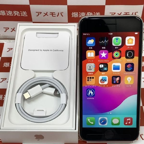 ムスビー｜爆速発送iPhoneSE 第3世代 64GB AU版SIMフリー バッテリー93  