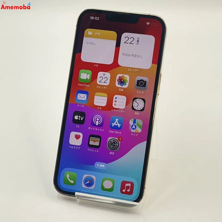 ��®ȯ��iPhone13 Pro 256GB ������� NLUQ3J/A AU��SIM�ե꡼