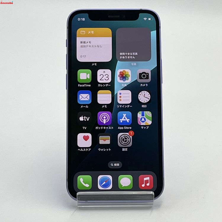 ®ȯiPhone12 mini 128GB ѡץ MJQD3J/A SIMե꡼ 