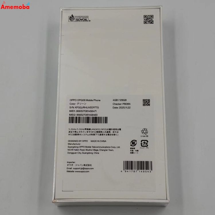 ��®ȯ��OPPO A5 5G 128GB ���꡼�� OPG06 AU��SIM�ե꡼ ̤����