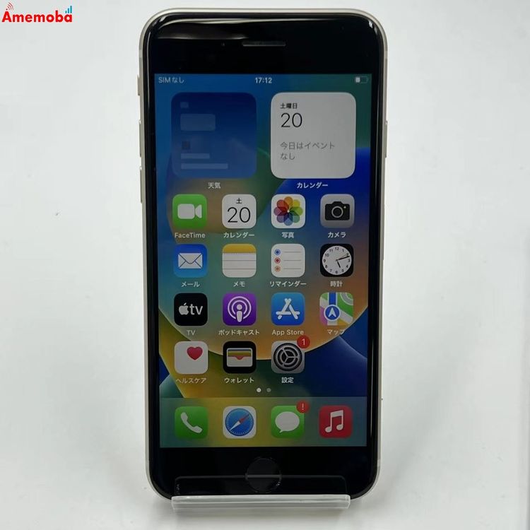iPhoneSE ��3���� 128GB �������饤�� MMYG3J/A SoftBankSIM�ե꡼