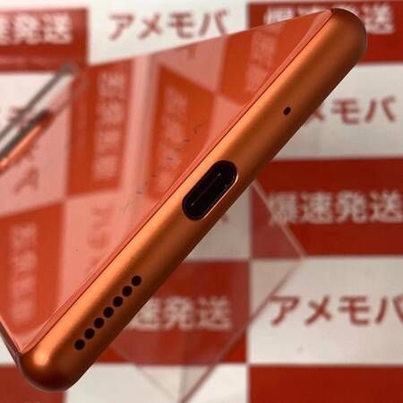 ムスビー｜爆速発送 Xperia 8 SOV42 64GB AU版SIMフリー オレンジ 新品 