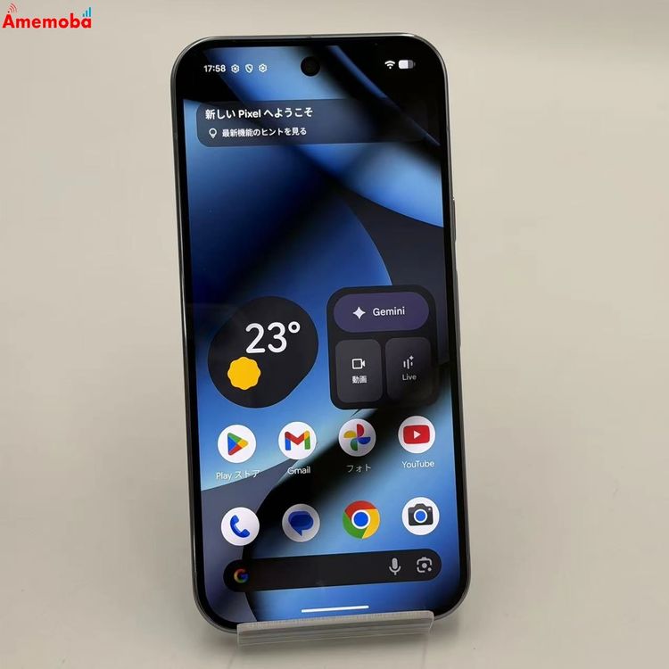 Google Pixel 10 Pro 256GB Moonstone GN4F5 SoftBank