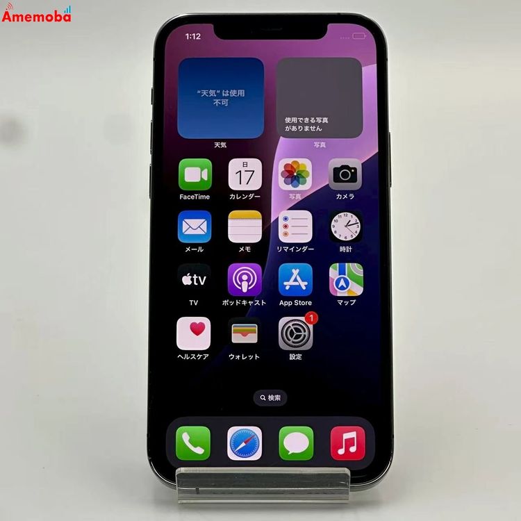 iPhone12 Pro 256GB ե MGM93J/A docomoSIMե꡼ 