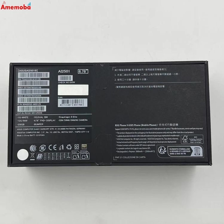 ROG Phone 9 12GB/256GB ストームホワイト S95W SIMフリー 未開封未使用