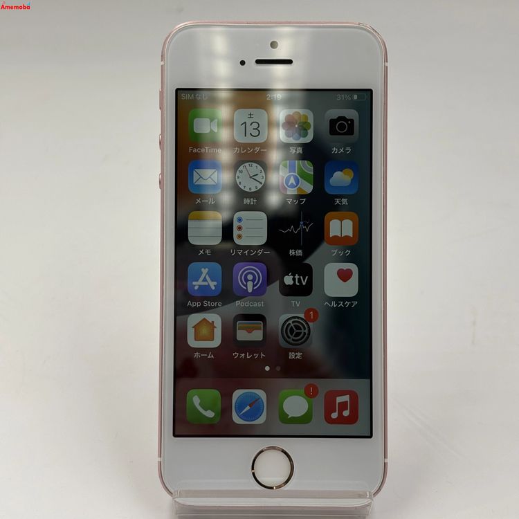��®ȯ��iPhoneSE 64GB ������������� MLXQ2J/A SoftBank��SIM�ե꡼