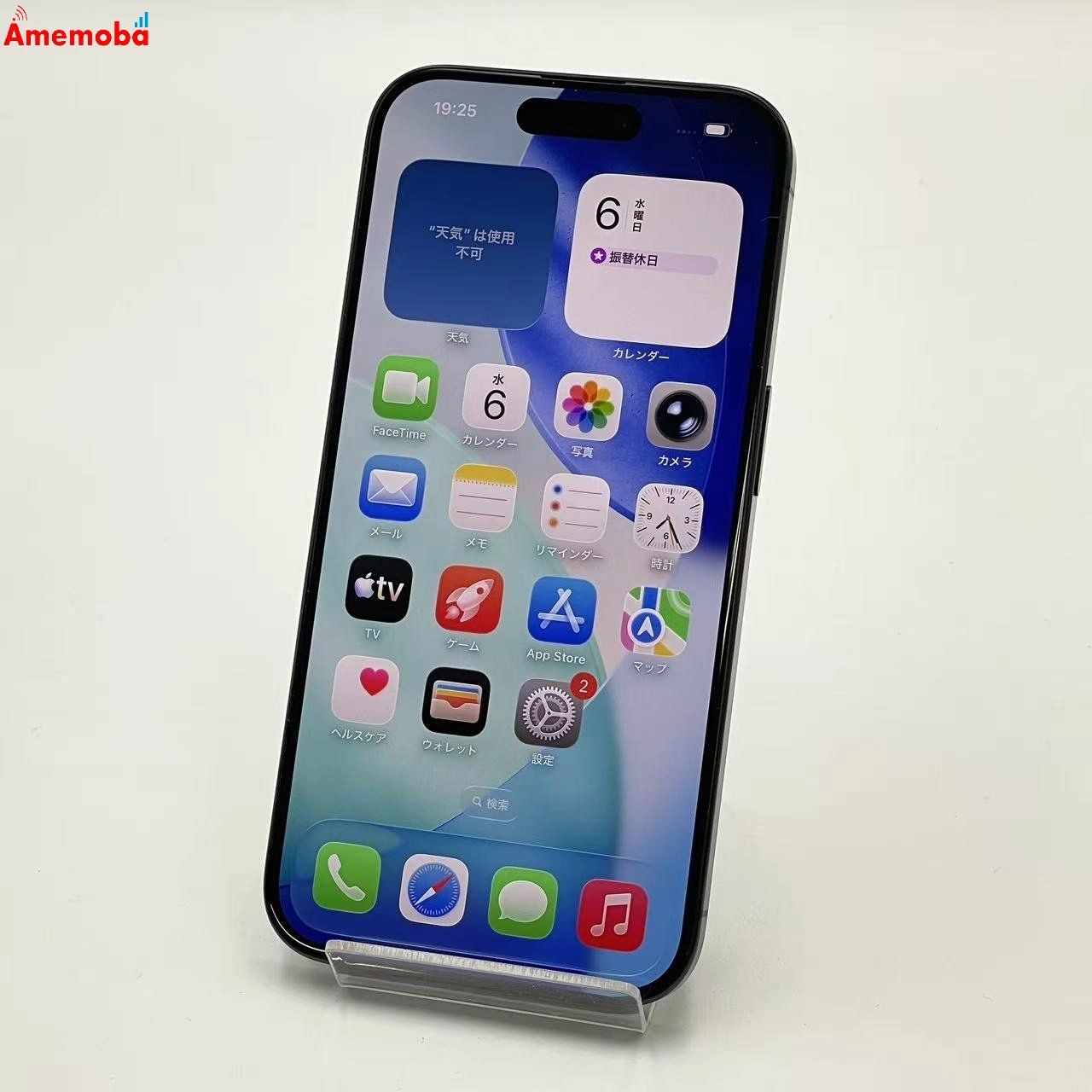 iPhone 15 Pro 256GB MTUC3J/A SIMフリー 88% ムスビー｜iPhone15 Pro 256GB ブラックチタニウム MTUC3J/A Apple版