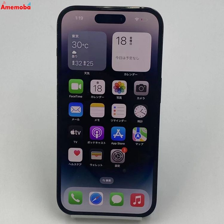 iPhone14 Pro 256GB ڡ֥å MQ0N3LL/A SIMե꡼ 