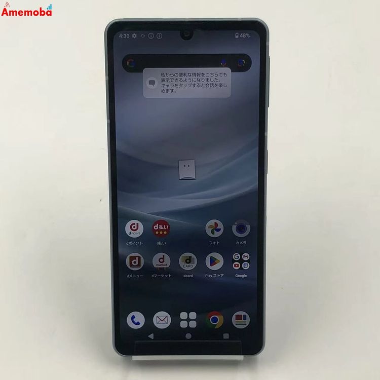 ��®ȯ��AQUOS sense7 128GB �֥롼 SH-53C docomo��SIM�ե꡼ ����