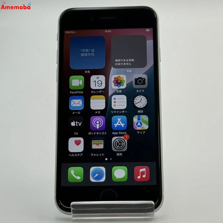 iPhoneSE 2 128GB ۥ磻 MHGU3J/A docomoSIMե꡼ 