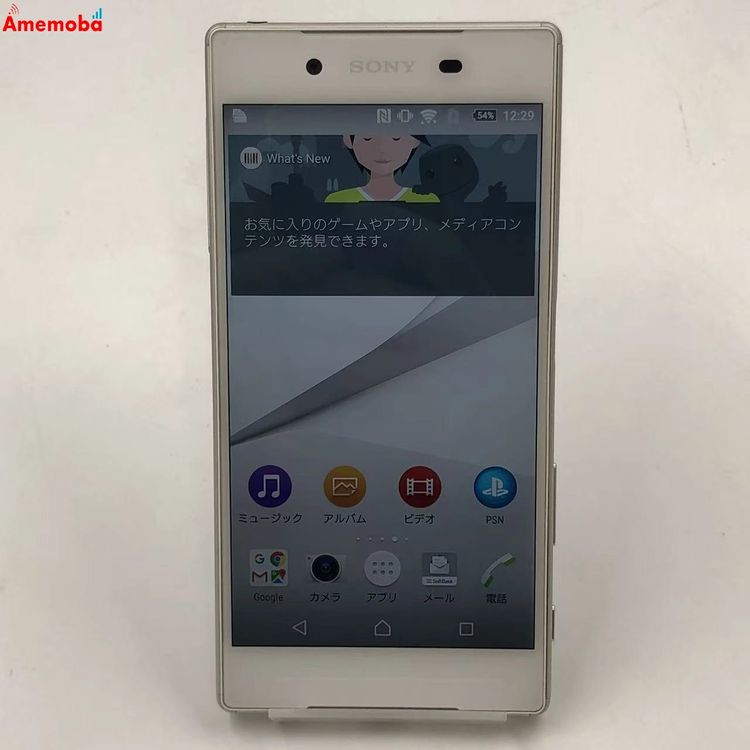 ��®ȯ��Xperia Z5 32GB �ۥ磻�� 501SO SoftBank�ǥե꡼ ����