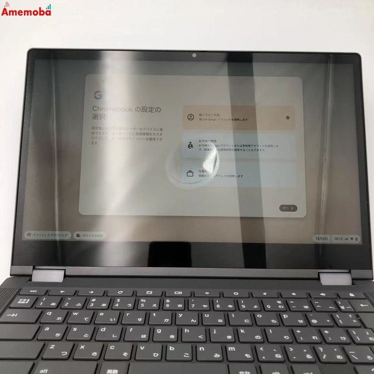 IdeaPad Flex 550i Chromebook 82B80018JP 4GB/64GB 