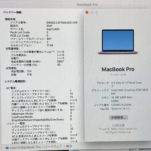 MacBook Pro 15����� 2018  2.2GHz Core i7 16GB 256GB