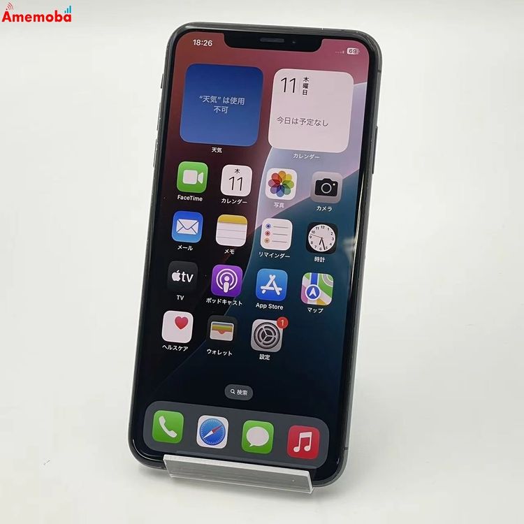 ®ȯiPhoneXS Max 256GB ڡ쥤 MT6U2J/A AUSIMե꡼