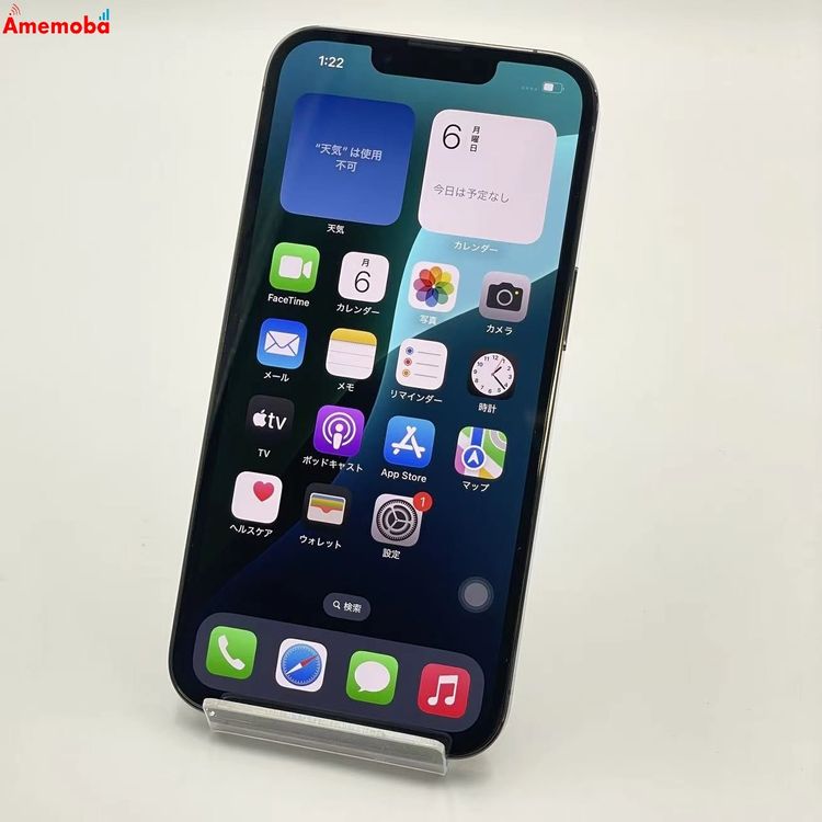iPhone13 Pro 512GB ѥ󥰥꡼ MNE03J/A AppleSIMե꡼