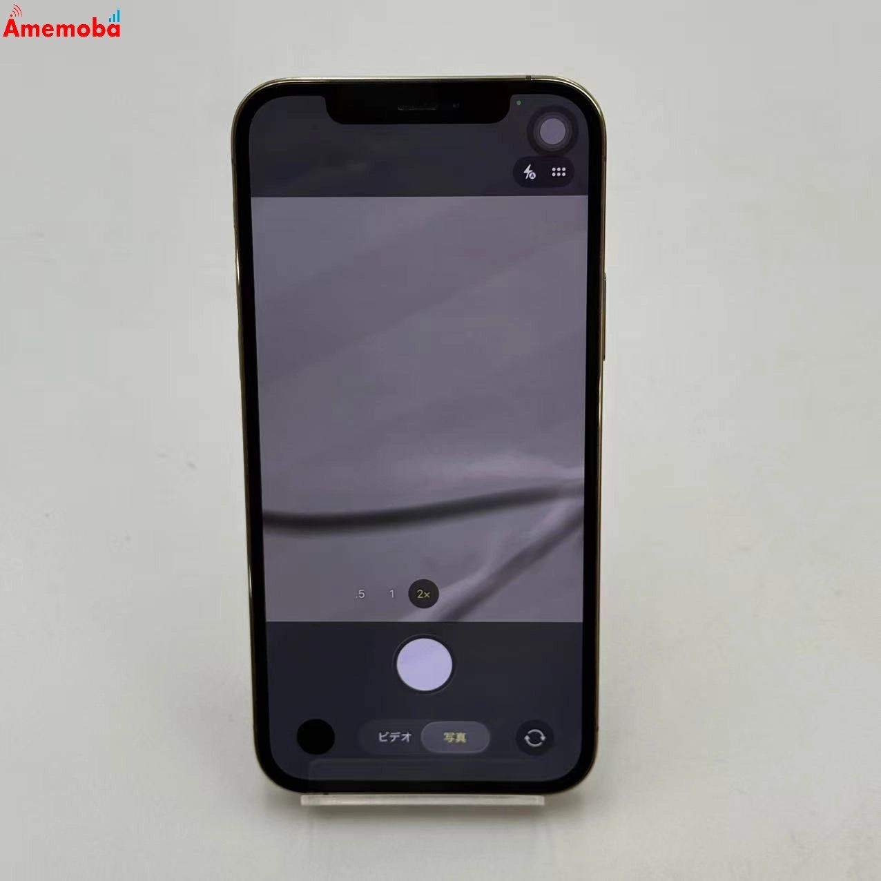 ムスビー｜iPhone12 Pro 256GB ゴールド MGMC3J/A docomo版SIMフリー