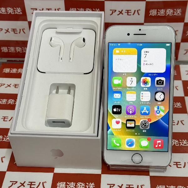 ムスビー｜爆速発送iPhone8 64GB AU版SIMフリー バッテリー100％ 開封 