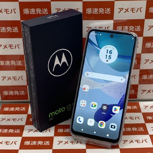 ムスビー｜爆速発送moto g53y 5G 128GB ワイモバイル版SIMフリー 