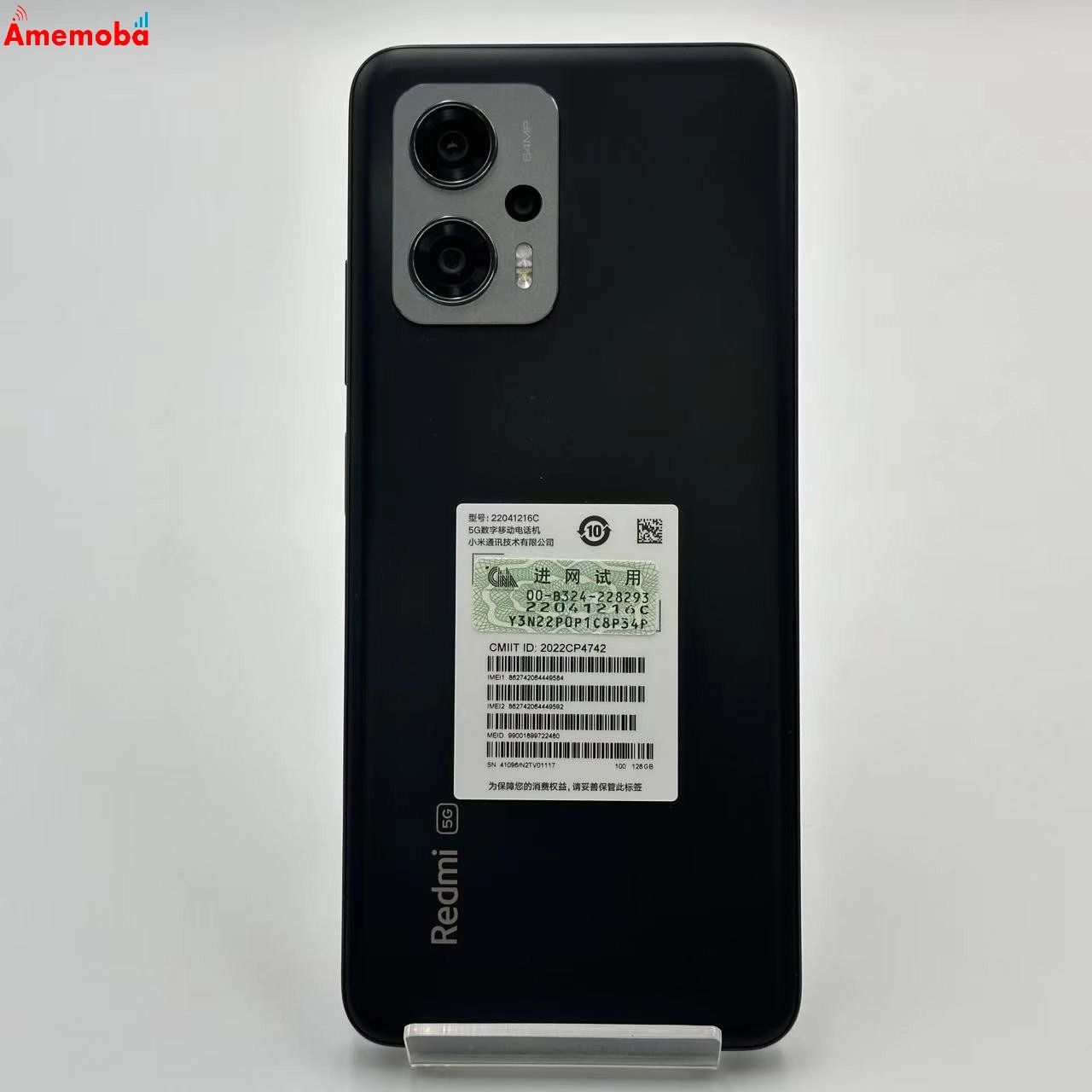 ムスビー｜Redmi Note 11T Pro 128GB ブラック 22041216C 海外版