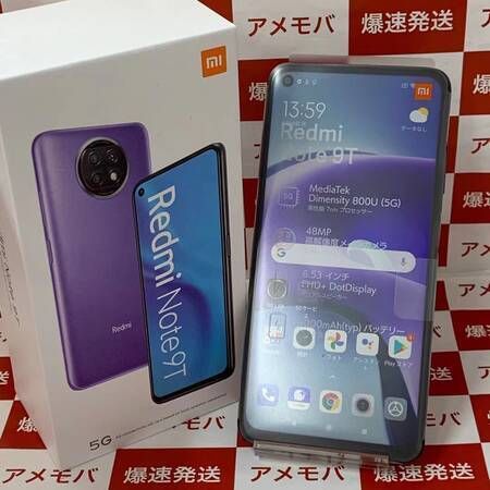 ムスビー｜Redmi Note 9T A001XM 64GB SoftBank版SIMフリー 開封未使用 