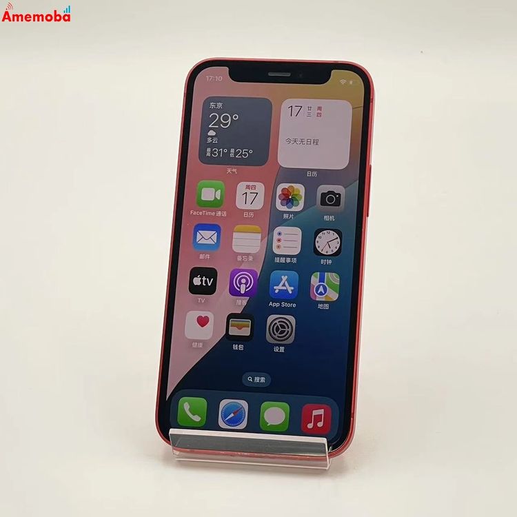 iPhone12 mini 64GB Product Red MGAE3J/A docomoSIM