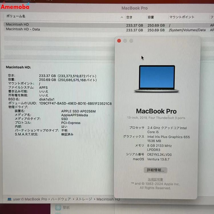 MacBook Pro 13 Mid2019 Corei5 2.4Ghz 8GB/256GB