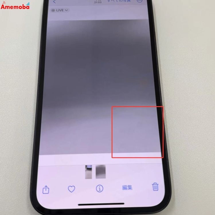 ��®ȯ��iPhone12 64GB �֥�å� MGHN3J/A AU��SIM�ե꡼  ��������