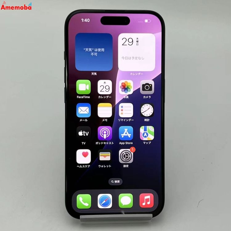 iPhone15 Pro 256GB �֥롼�����˥��� MTUG3J/A AU��SIM�ե꡼ ����Ʊ