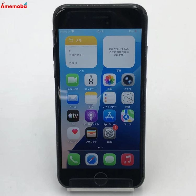iPhoneSE ��3���� 64GB �ߥåɥʥ��� MMYC3J/A Apple��SIM�ե꡼