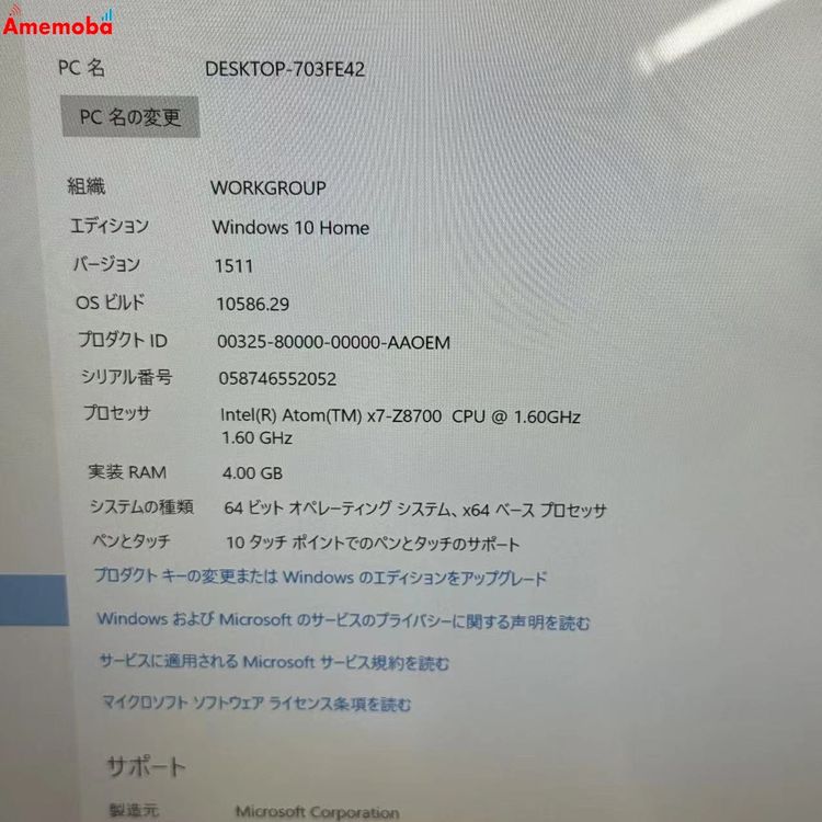 Surface 3 4GB/64GB ����С� 1645 x7-Z8700 1.60GHz 1.60