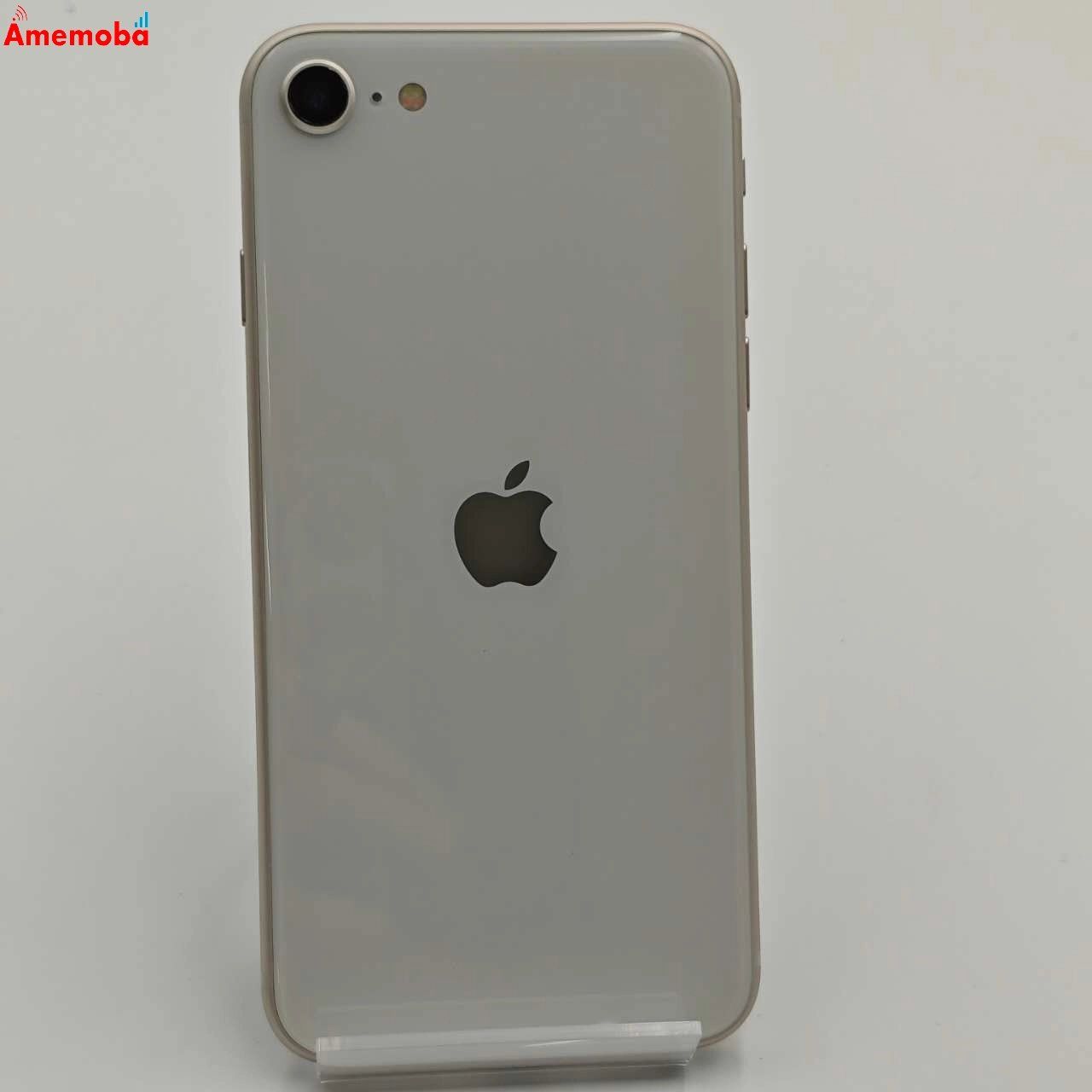 Apple iPhone SE 第3世代 64GB スターライト MMYD3J…（Amazon.co