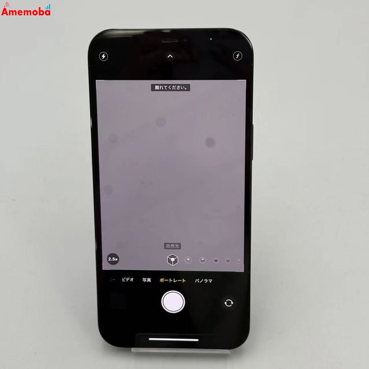 iPhone12 Pro Max 128GB �ѥ��ե��å��֥롼 MGCX3J/A SoftBank