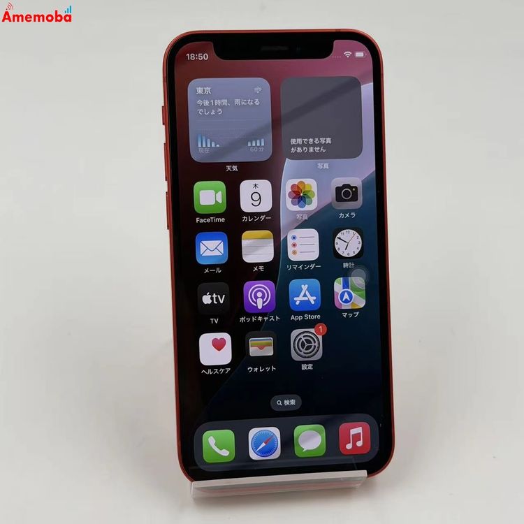 iPhone12 mini 64GB Product Red MGAE3J/A SoftBank��S