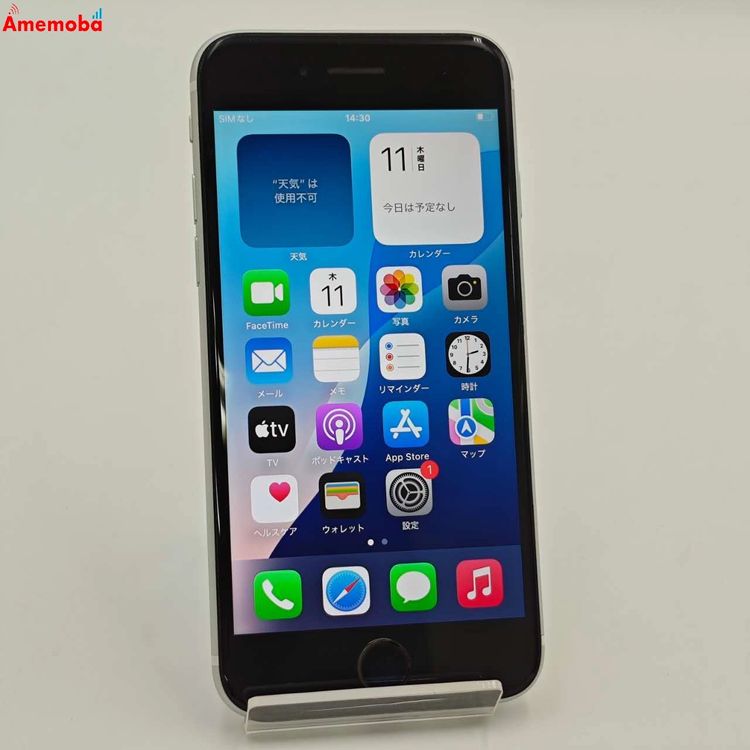 ®ȯiPhoneSE 2 256GB ۥ磻 MHGX3J/A AppleSIMե꡼