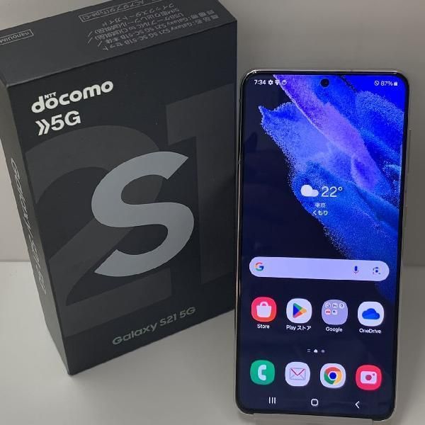 ムスビー｜爆速発送Galaxy S21 5G 256GB SC-51B docomo版SIMフリー 美 