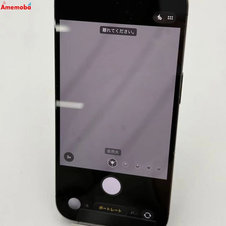 ��®ȯ��iPhone14 Pro 128GB �ǥ����ץѡ��ץ� MQ0F3J/A AU��SIM�ե꡼