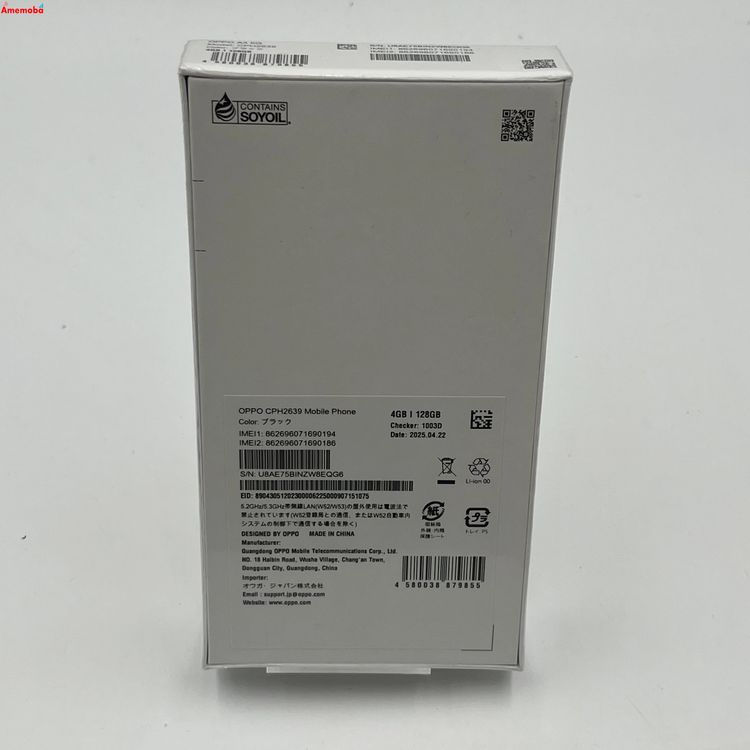 OPPO A3 5G 4GB/128GB ֥å CPH2639 ŷХSIMե꡼ ̤